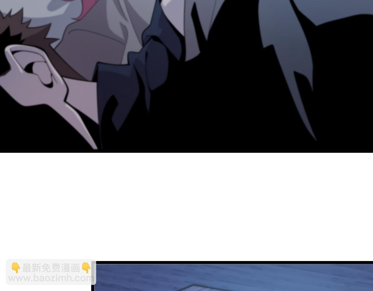 第14话 血髓阴阳鱼