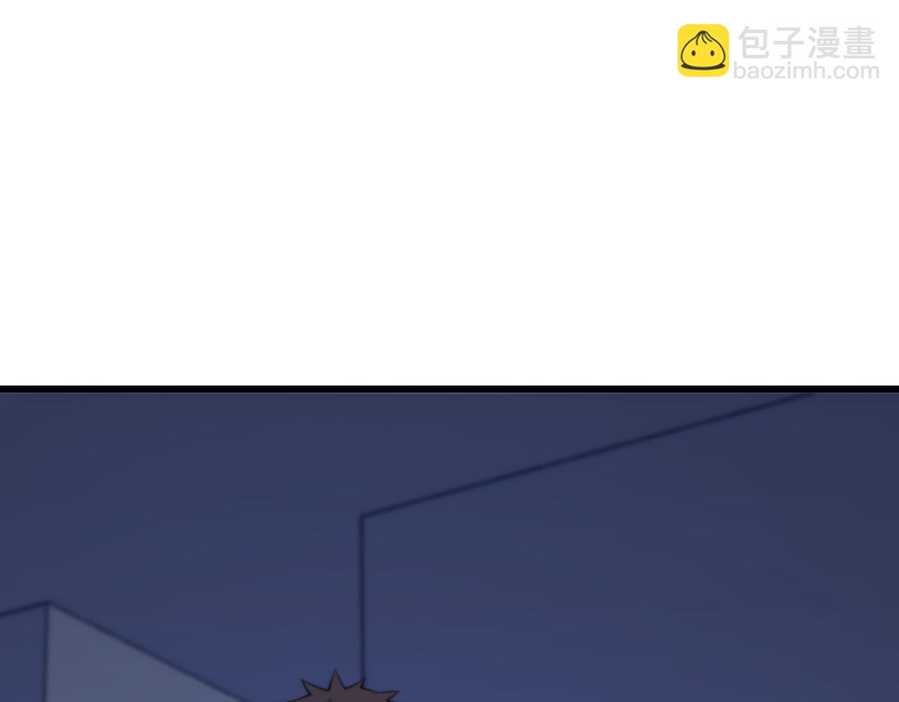 第14话 血髓阴阳鱼