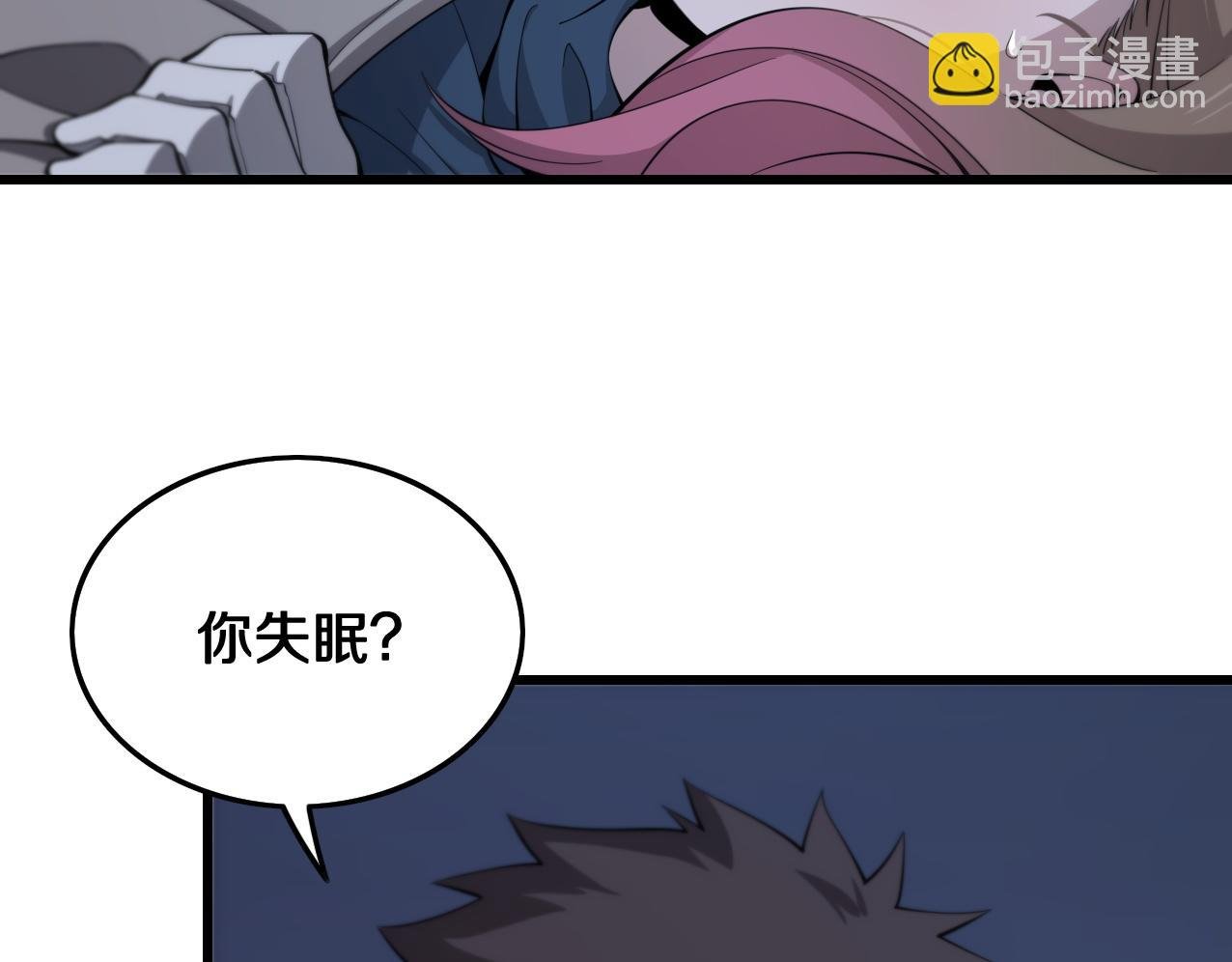 第14话 血髓阴阳鱼