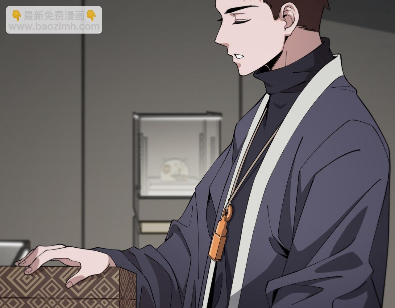 第15话 壁虎断尾