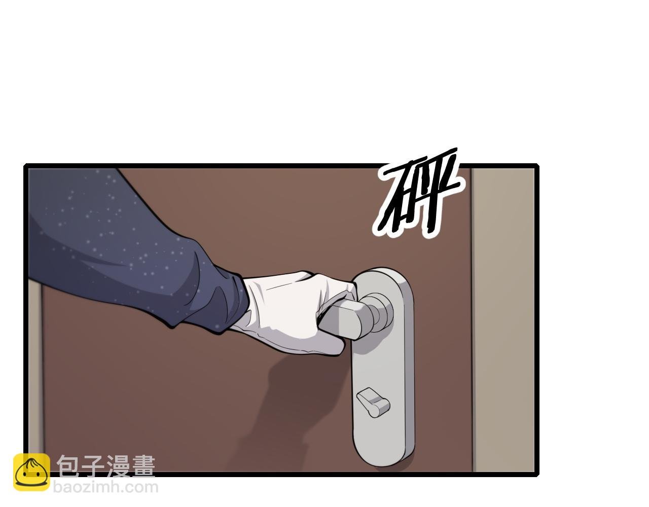 第15话 壁虎断尾