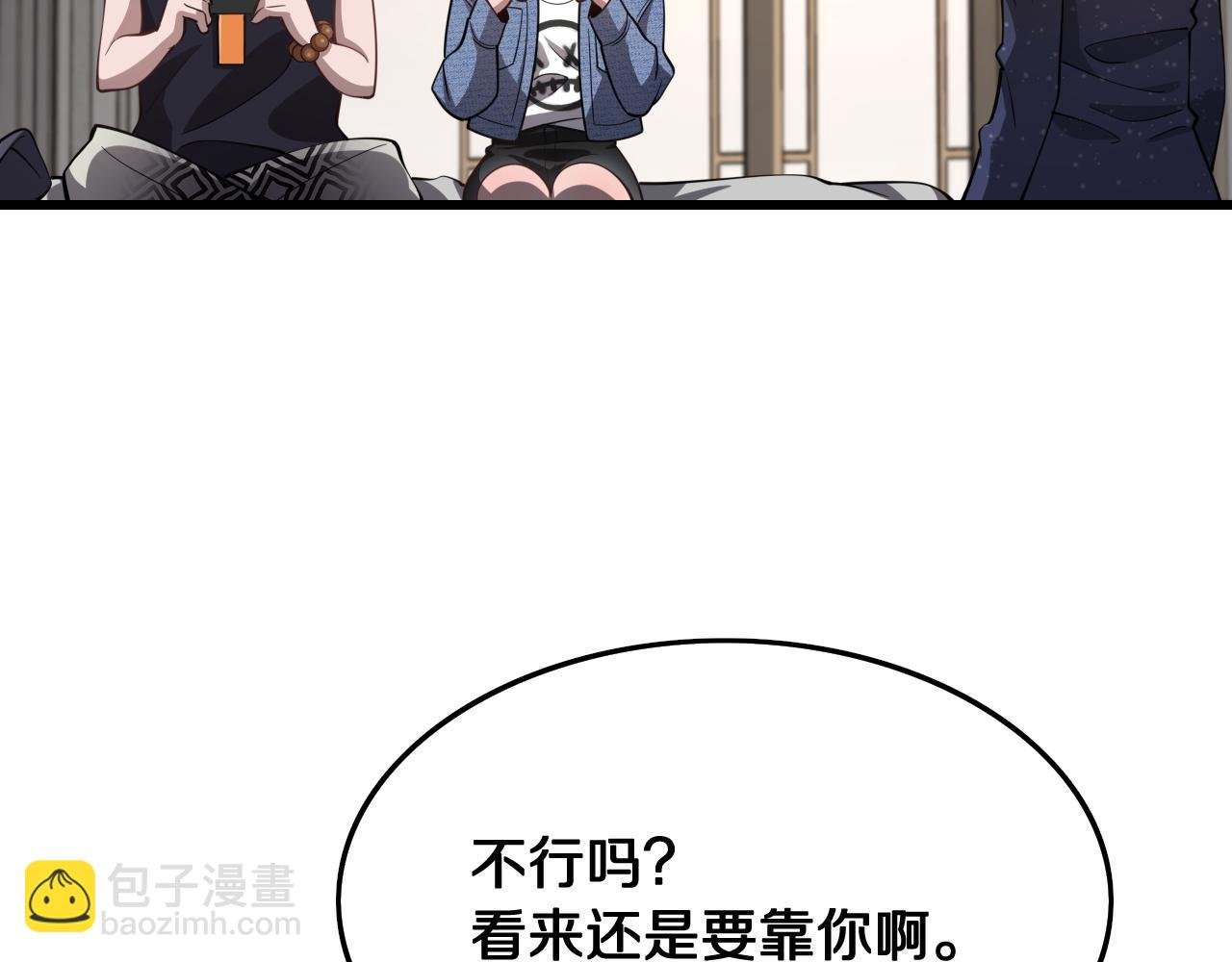第16话 北疆之行