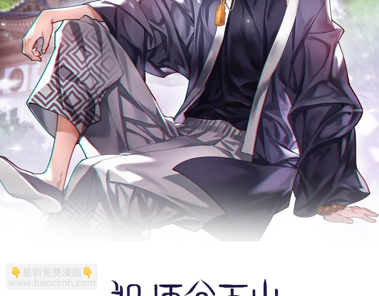第17话 驭机飞行