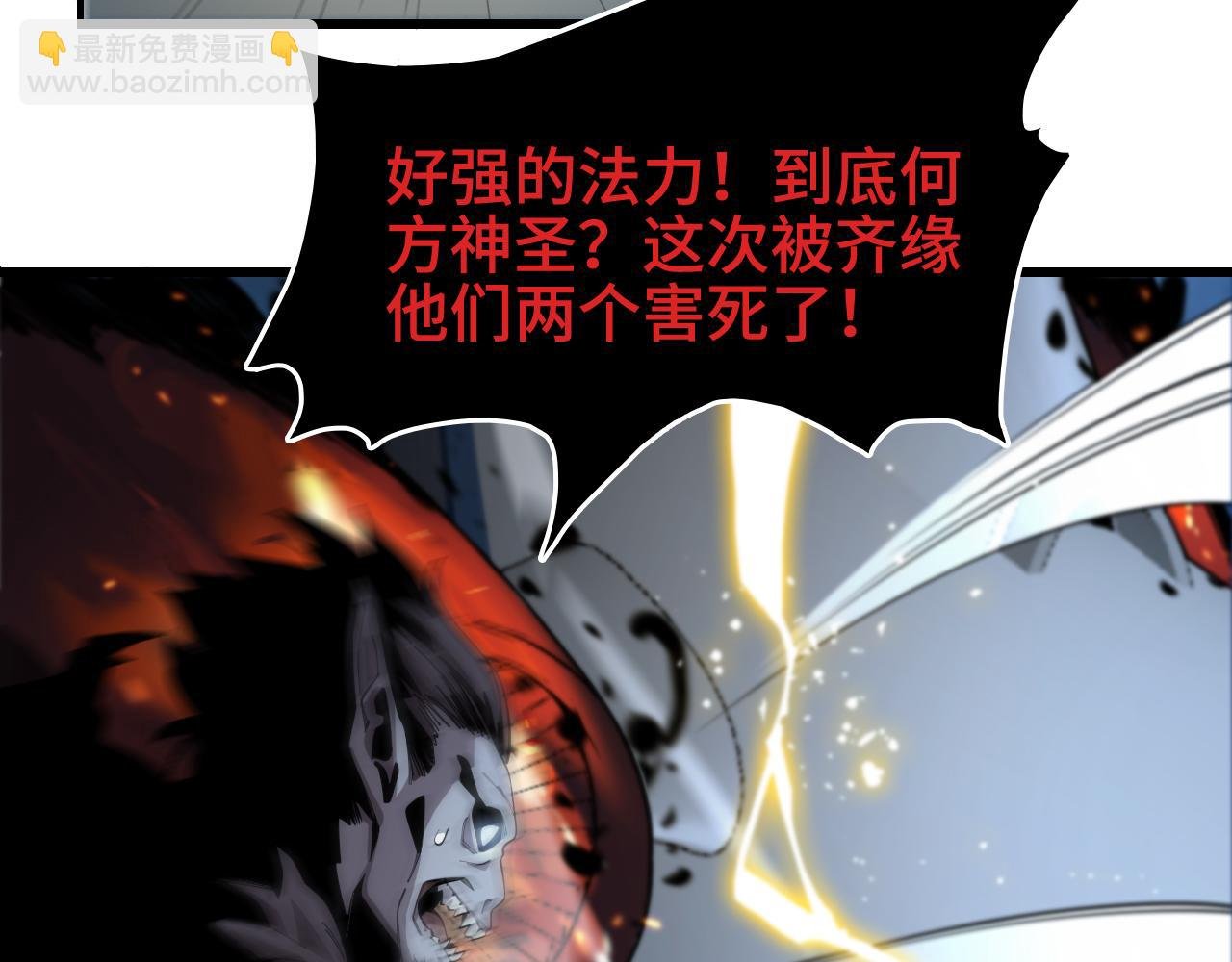 第17话 驭机飞行