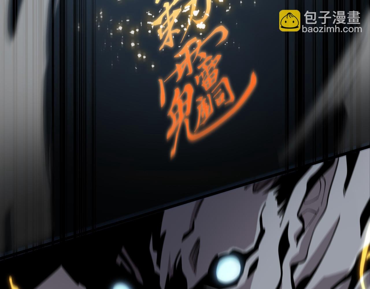 第17话 驭机飞行