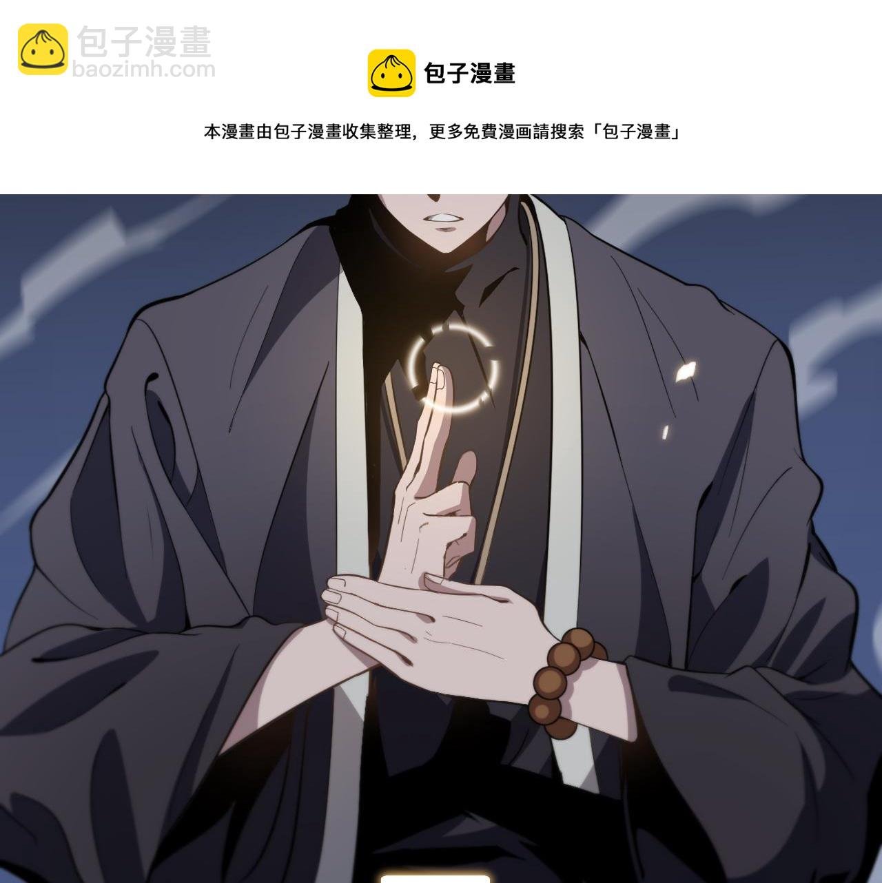 第17话 驭机飞行
