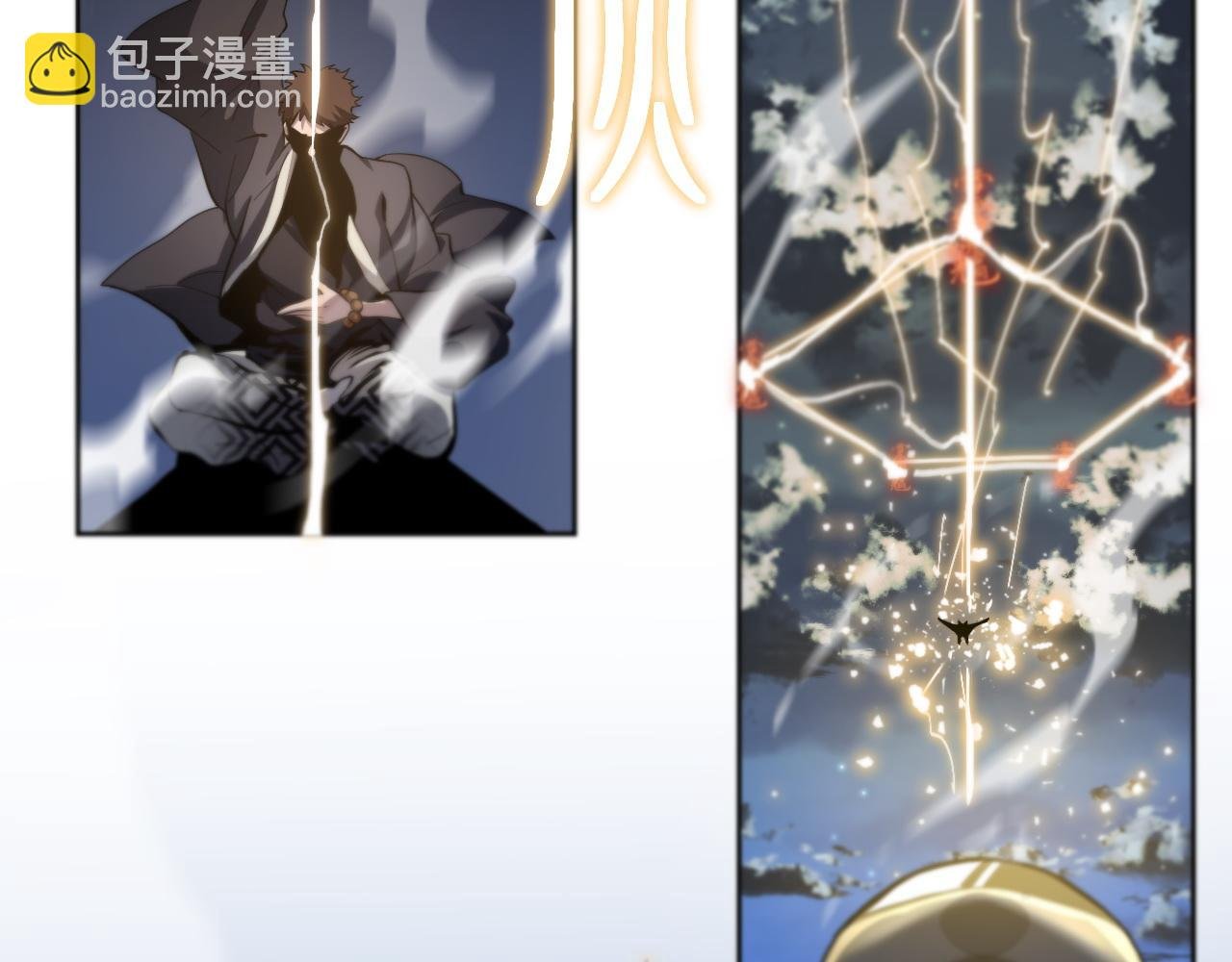 第17话 驭机飞行