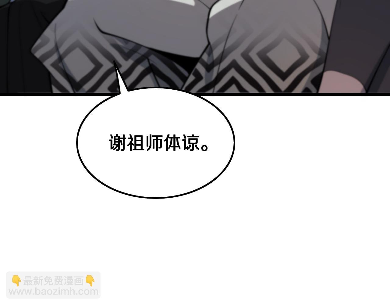 第18话 黑灵暗影