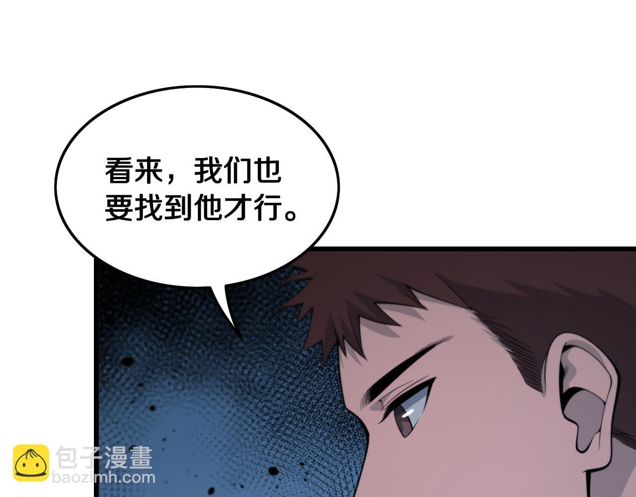 第18话 黑灵暗影