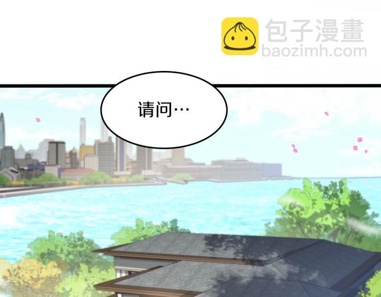 第1话 祖师爷出山