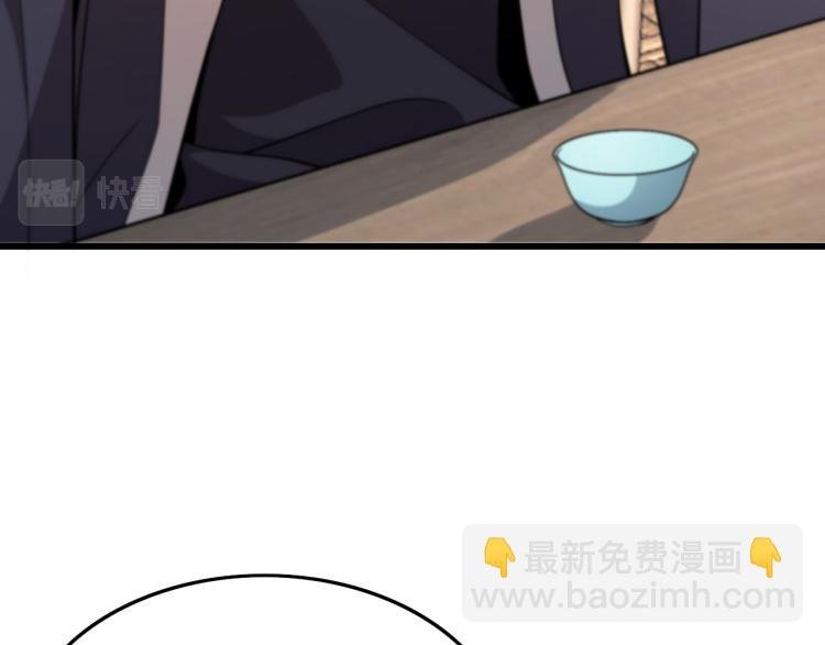 第1话 祖师爷出山