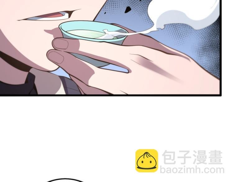 第1话 祖师爷出山