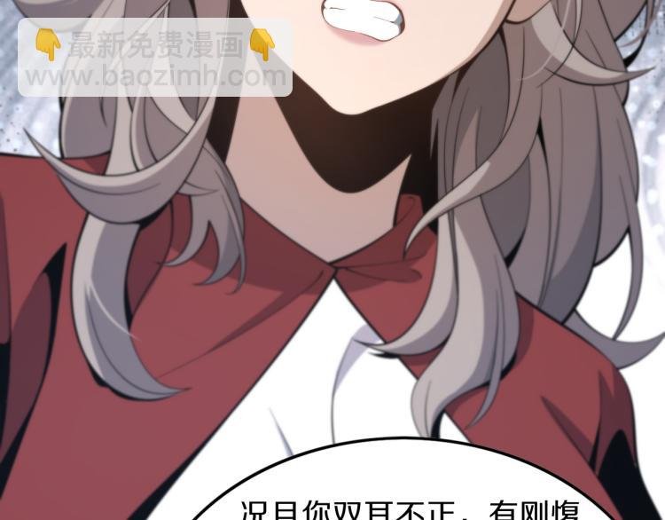 第1话 祖师爷出山