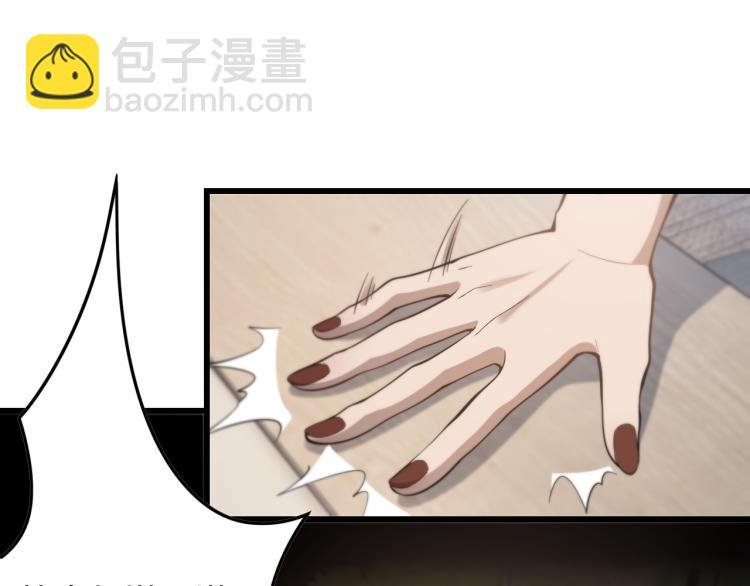 第1话 祖师爷出山
