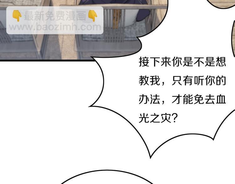 第1话 祖师爷出山