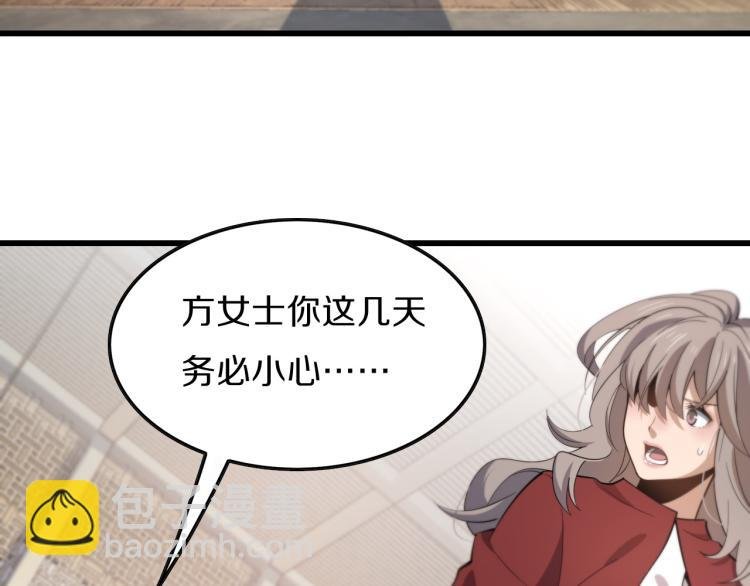 第1话 祖师爷出山