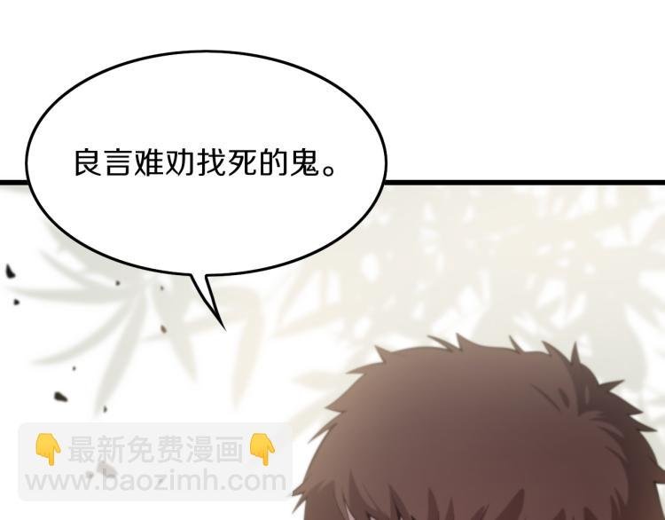 第1话 祖师爷出山