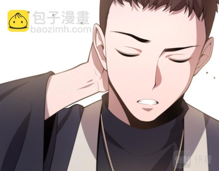 第1话 祖师爷出山