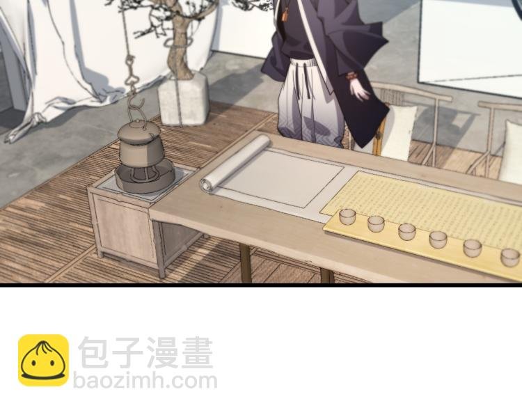 第1话 祖师爷出山