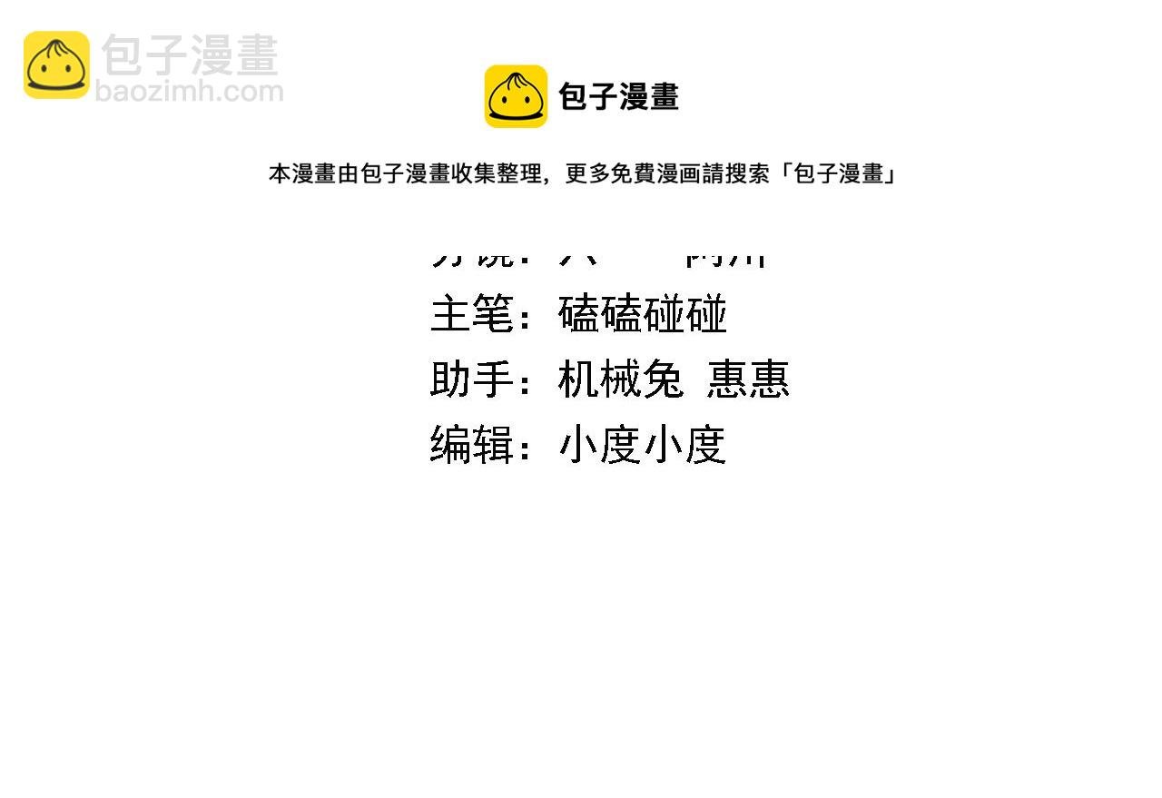 第19话 敌暗我明