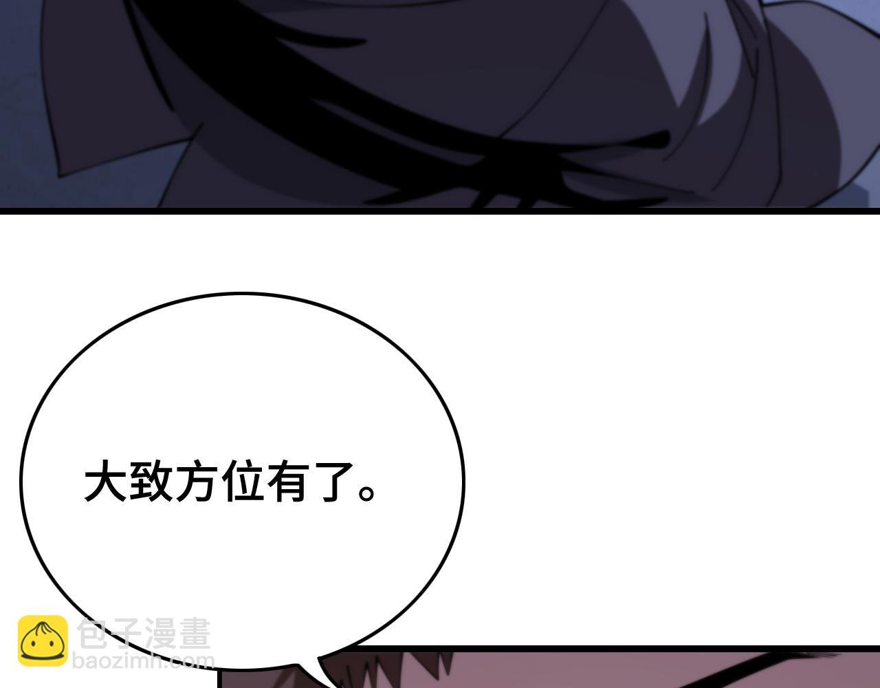 第19话 敌暗我明