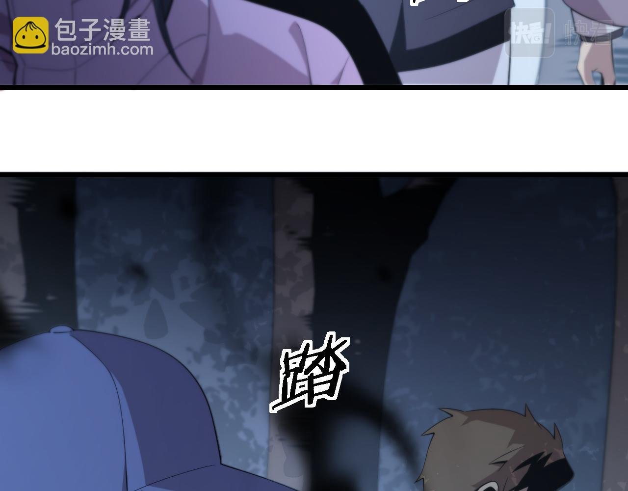 第20话 无间道