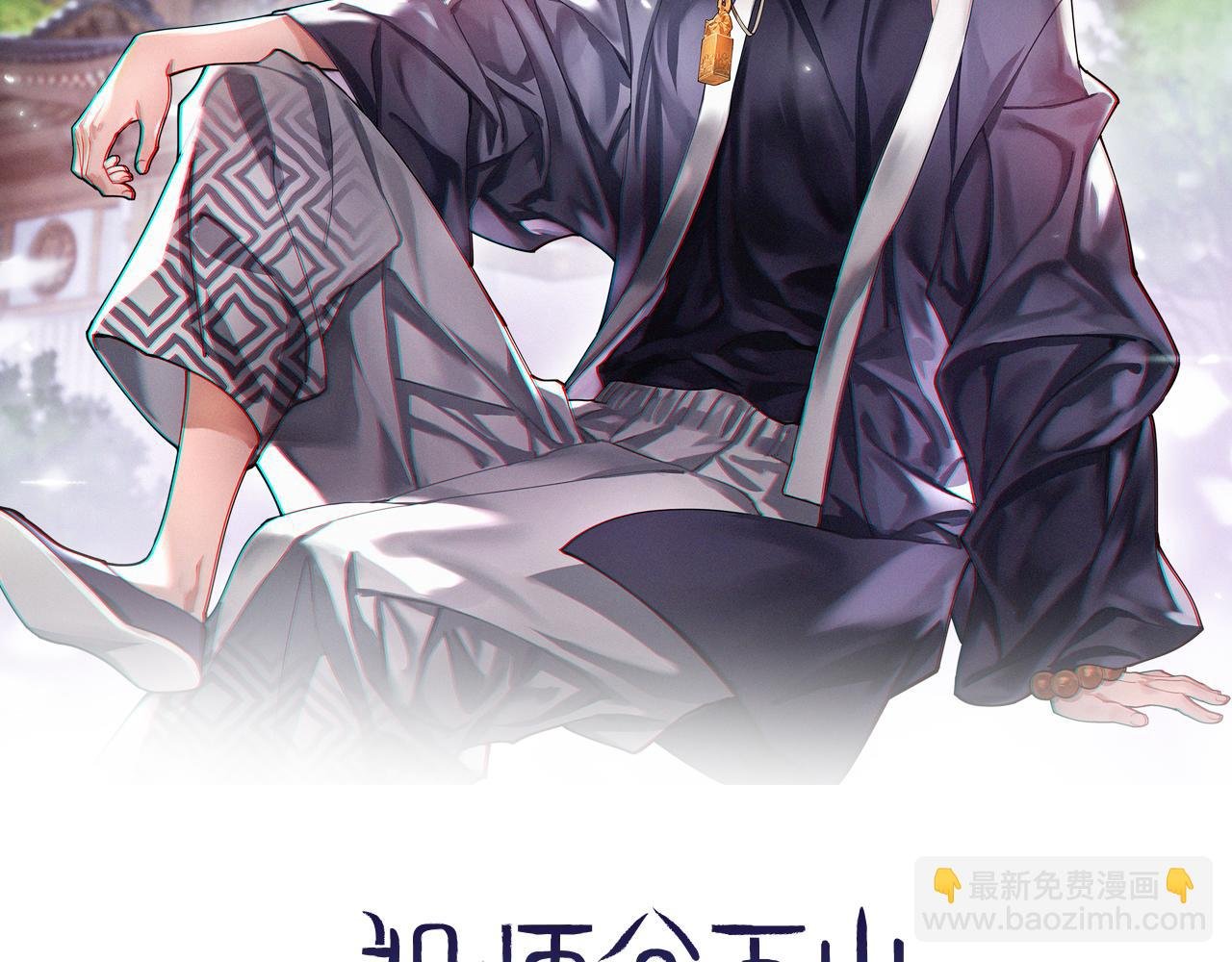 第22话 人间值得