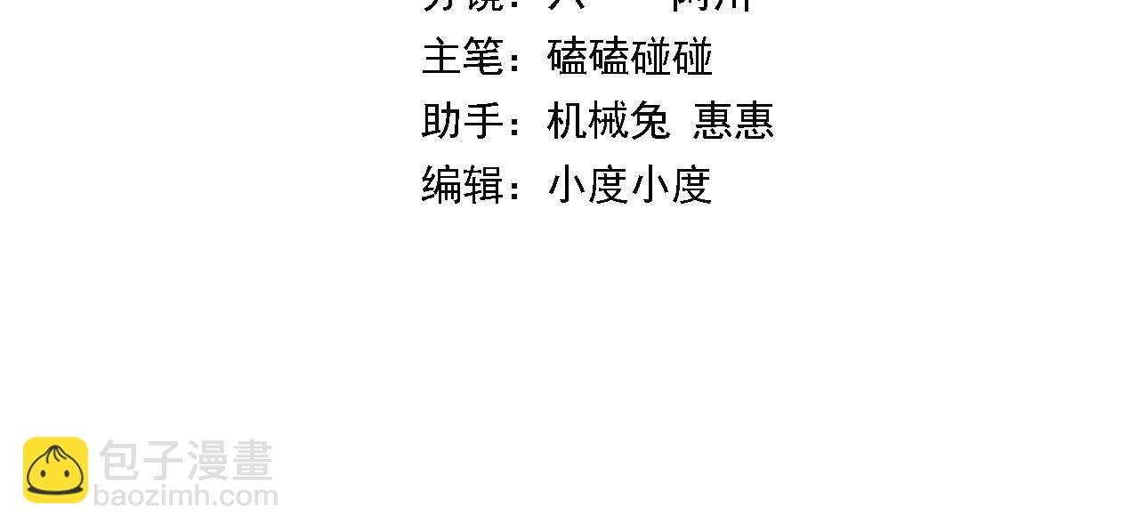 第23话 玉佩合一