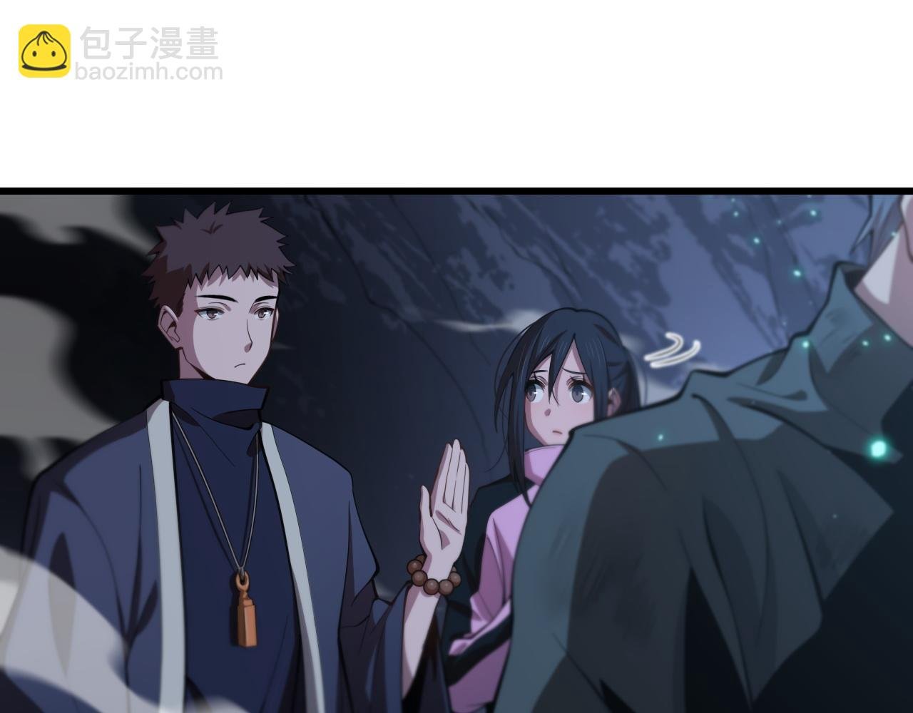 第23话 玉佩合一