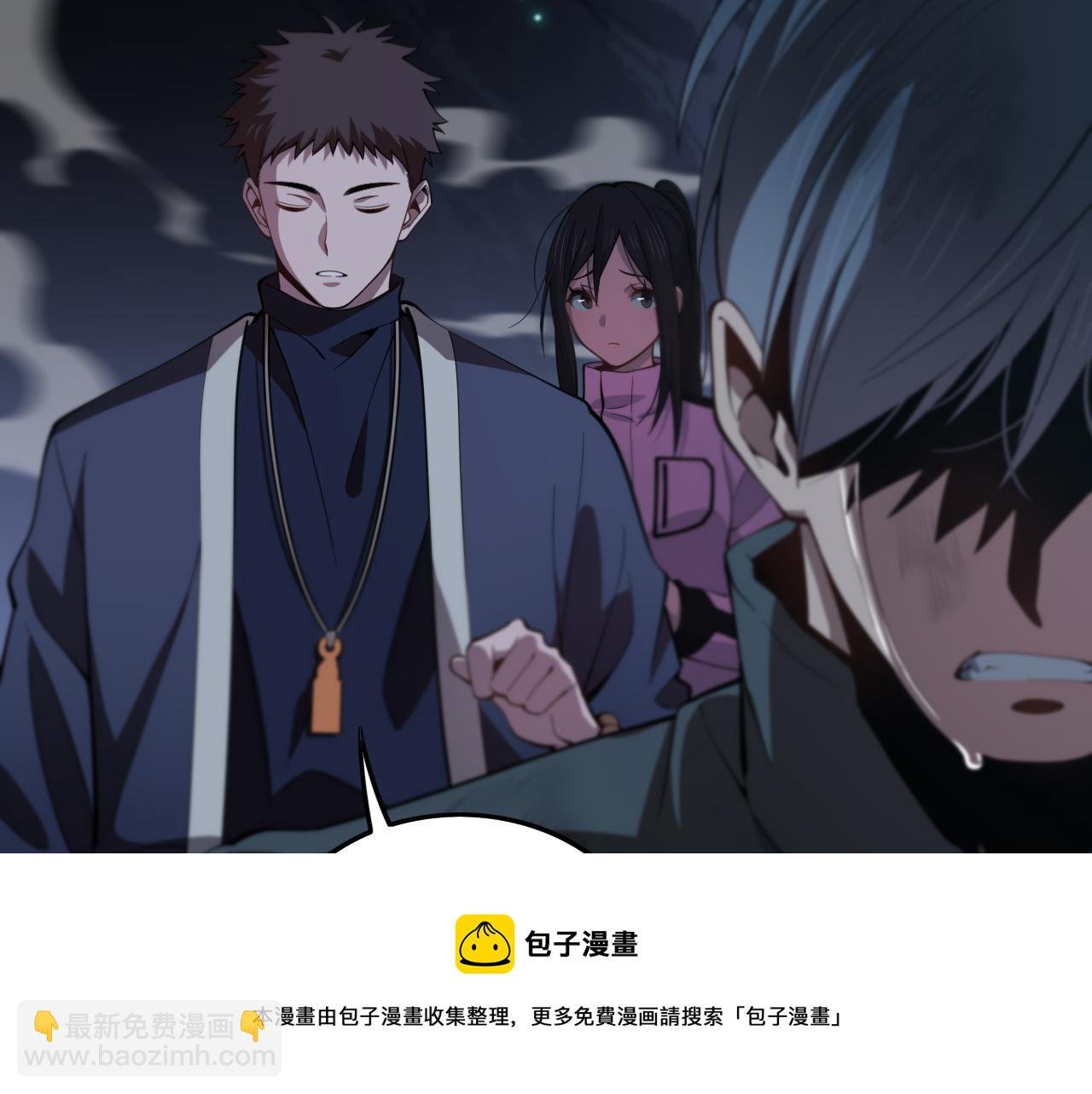 第23话 玉佩合一