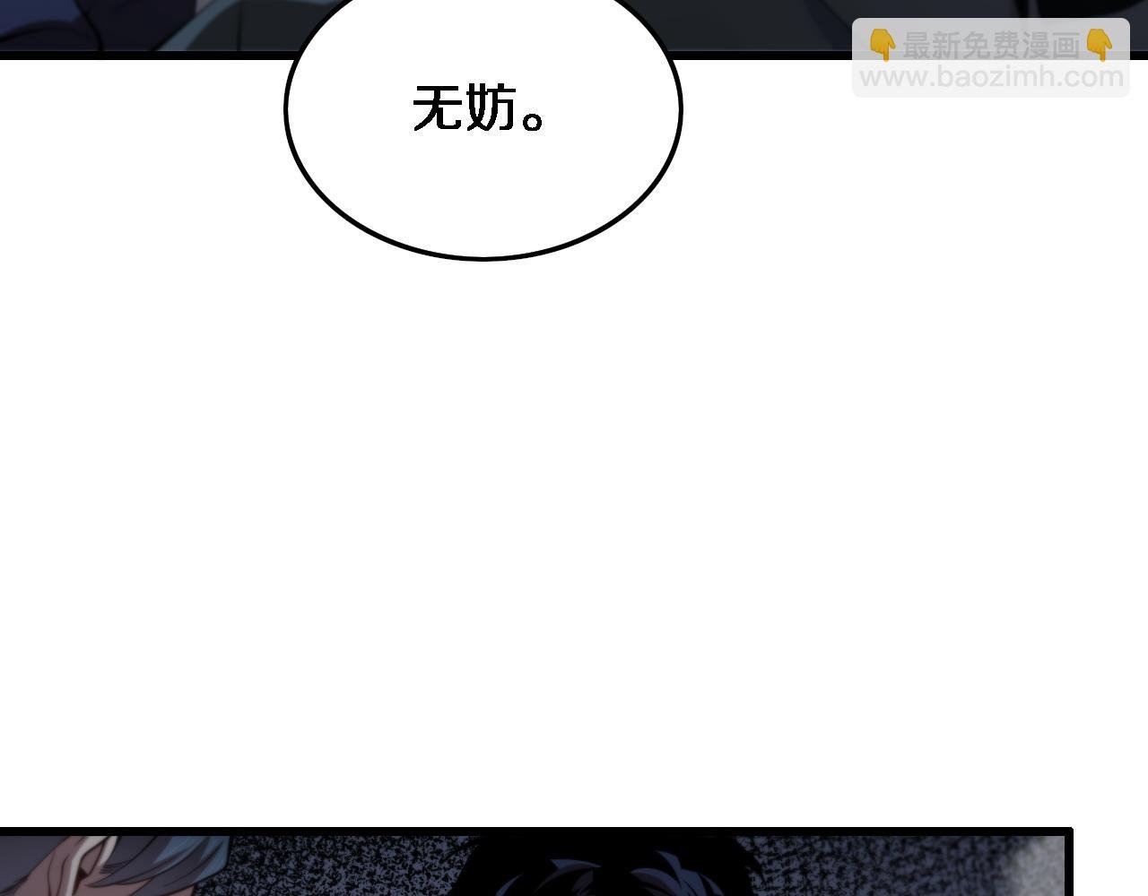 第23话 玉佩合一