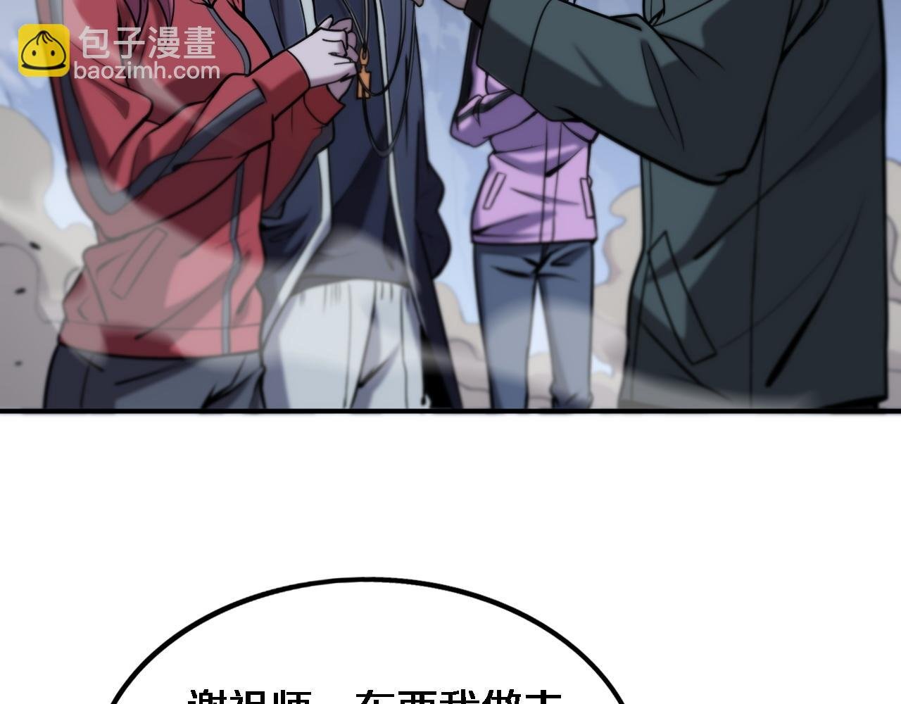 第23话 玉佩合一