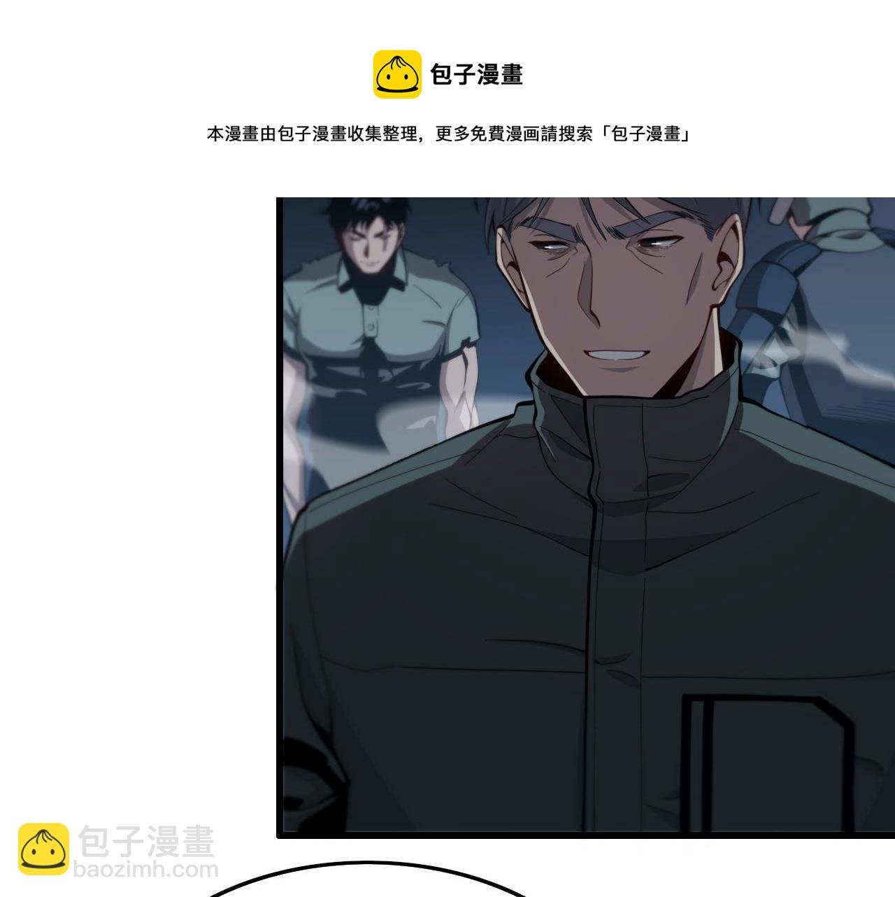 第23话 玉佩合一