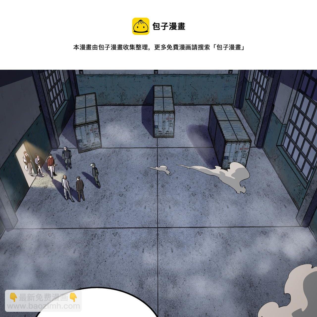 第30话 正邪地法