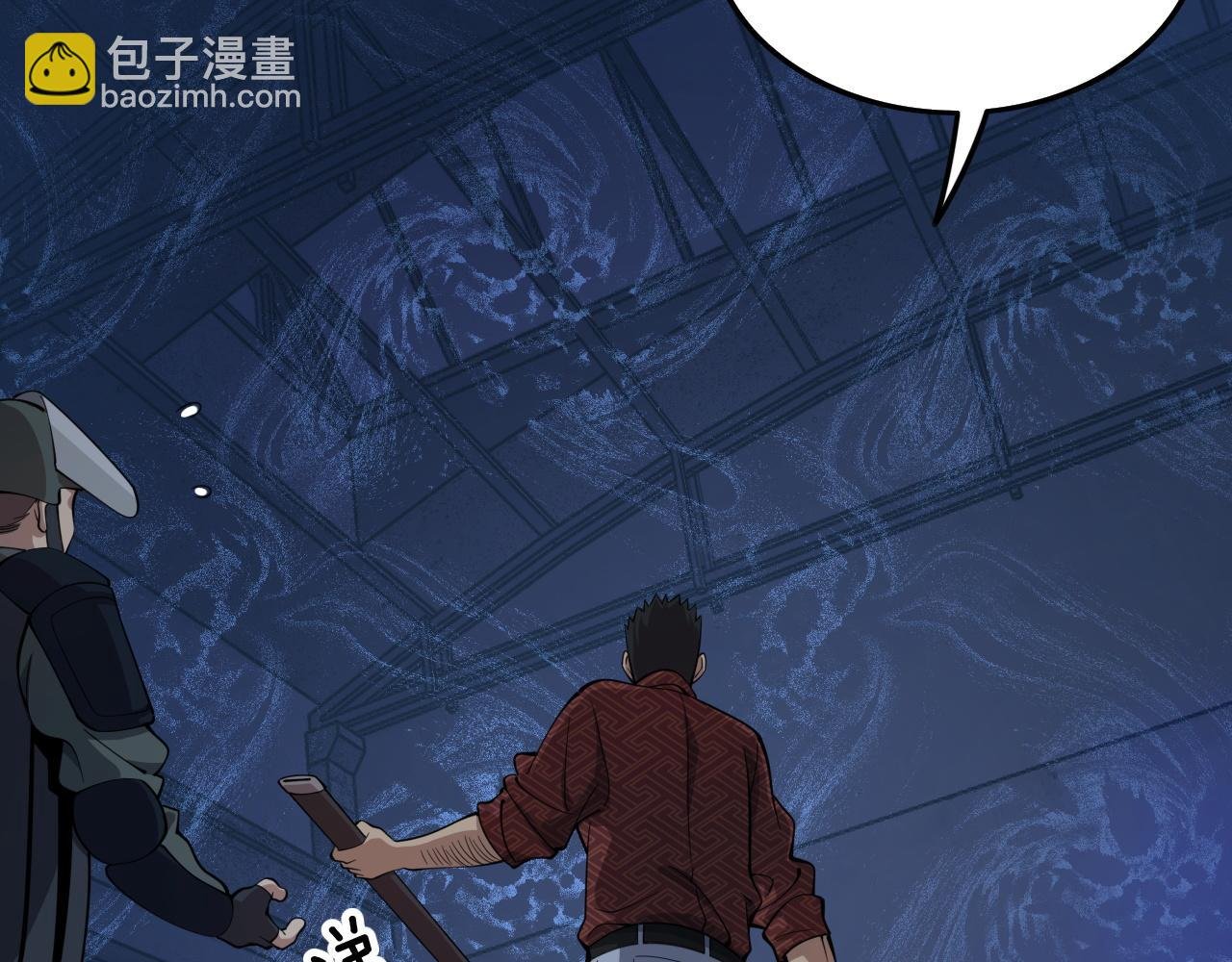 第30话 正邪地法