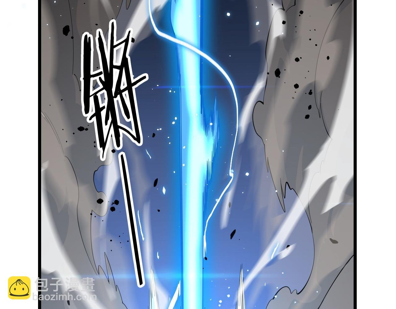 第30话 正邪地法