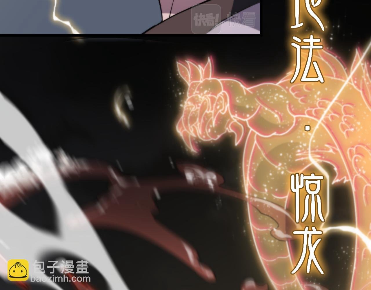 第31话 剑断血海