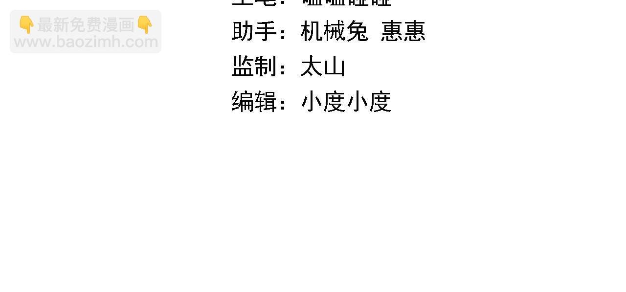 第3话 画中鬼物