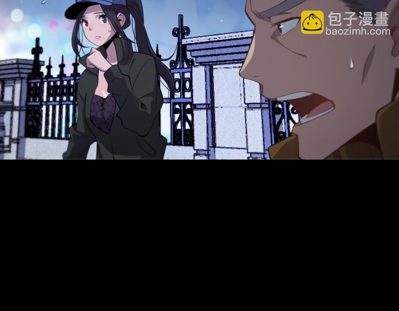 第3话 画中鬼物