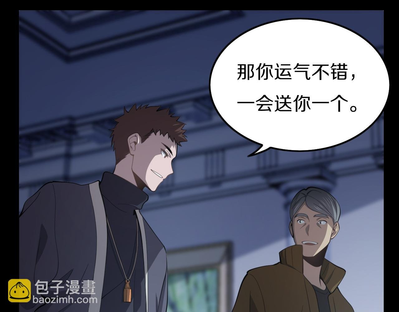 第3话 画中鬼物