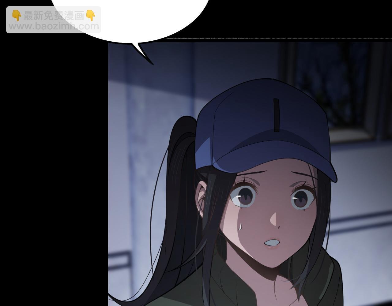 第3话 画中鬼物