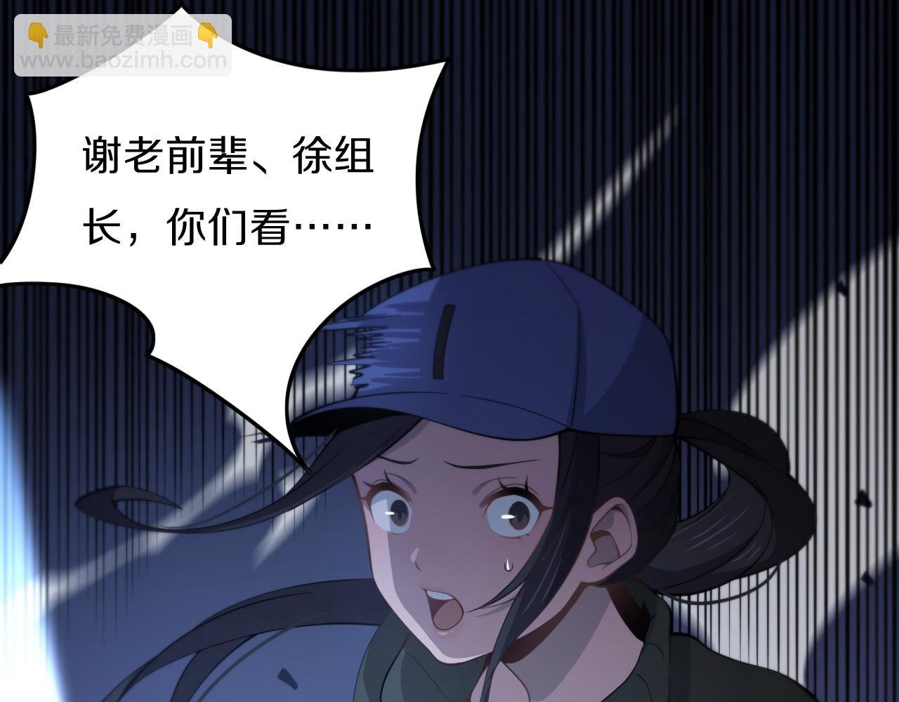 第3话 画中鬼物
