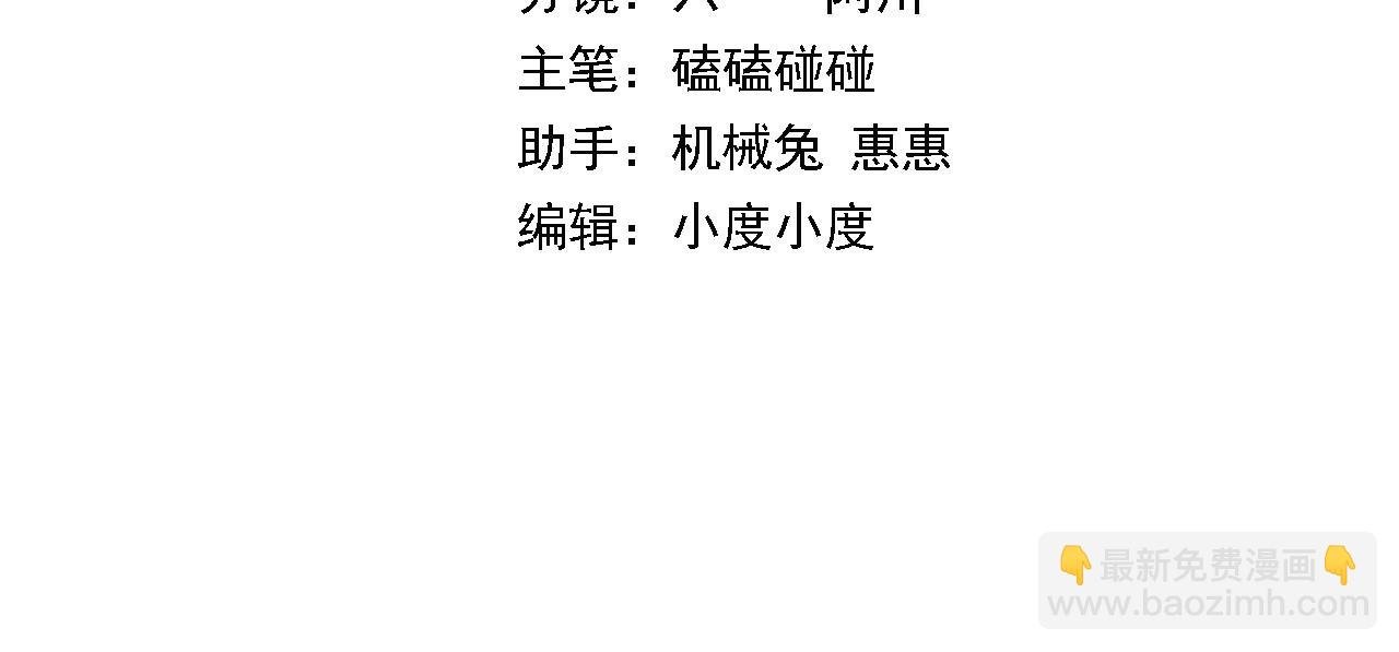 第39话 祖师爷之怒