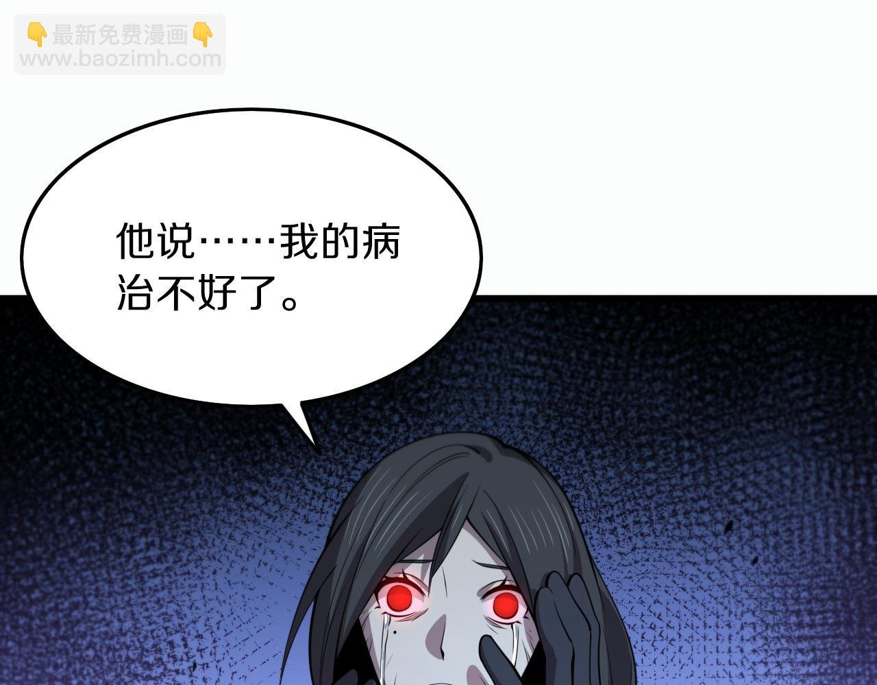 第39话 祖师爷之怒