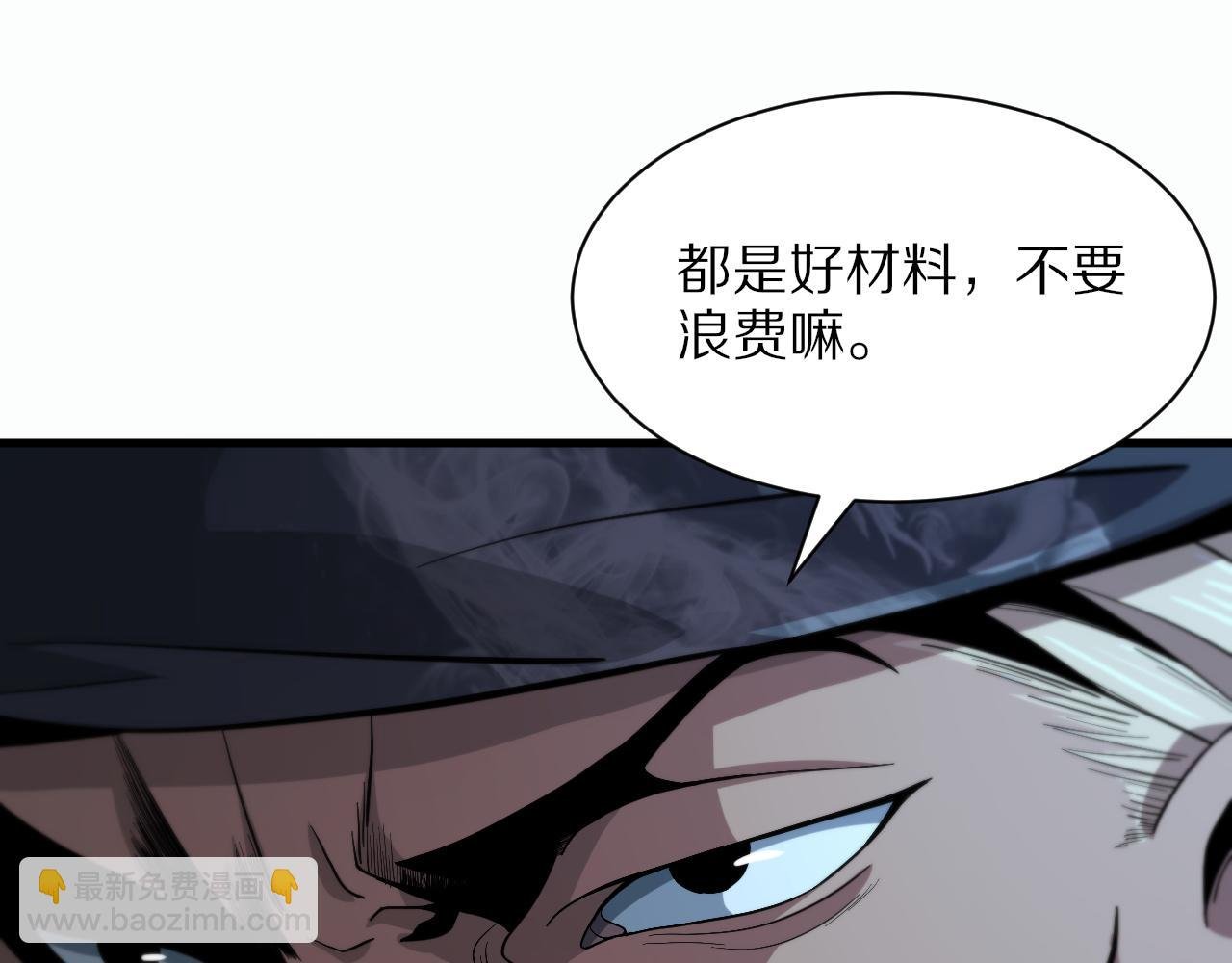 第39话 祖师爷之怒