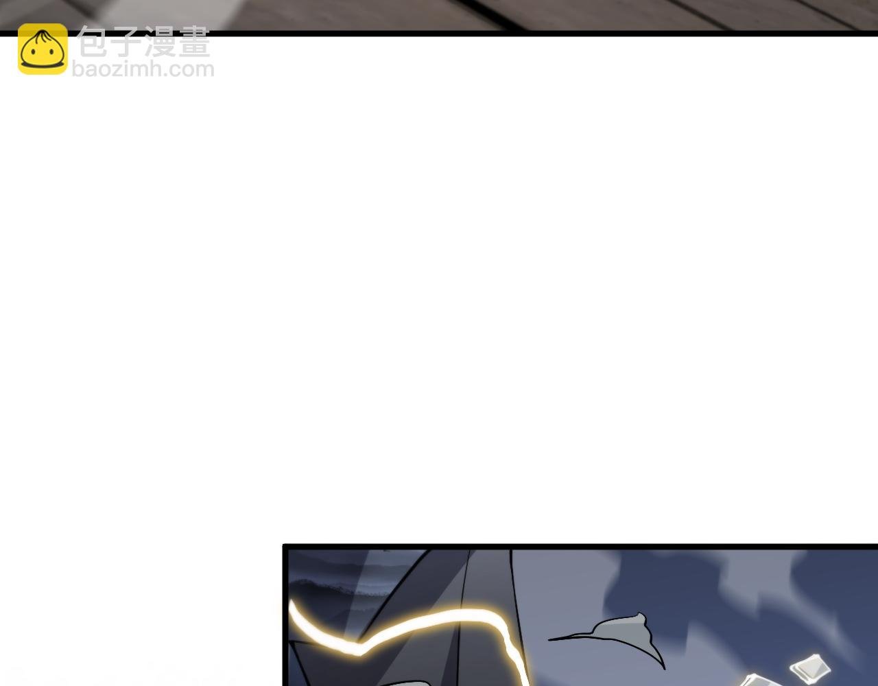 第39话 祖师爷之怒