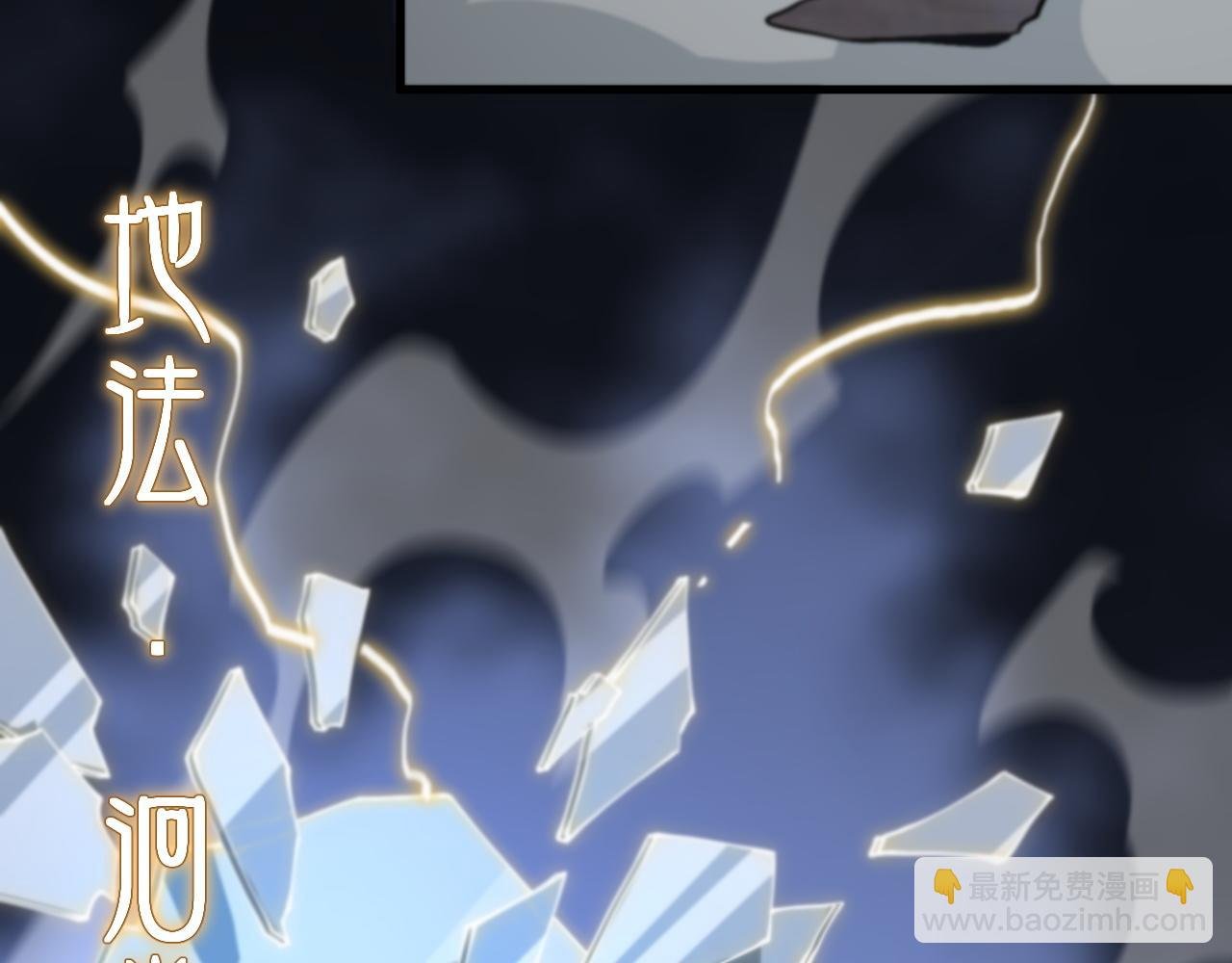 第39话 祖师爷之怒
