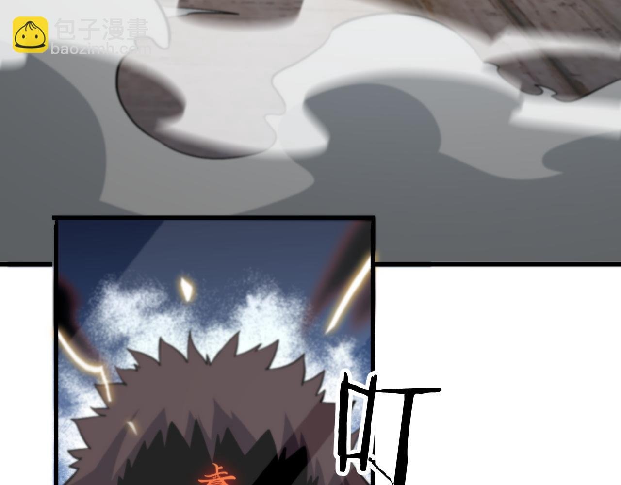 第39话 祖师爷之怒