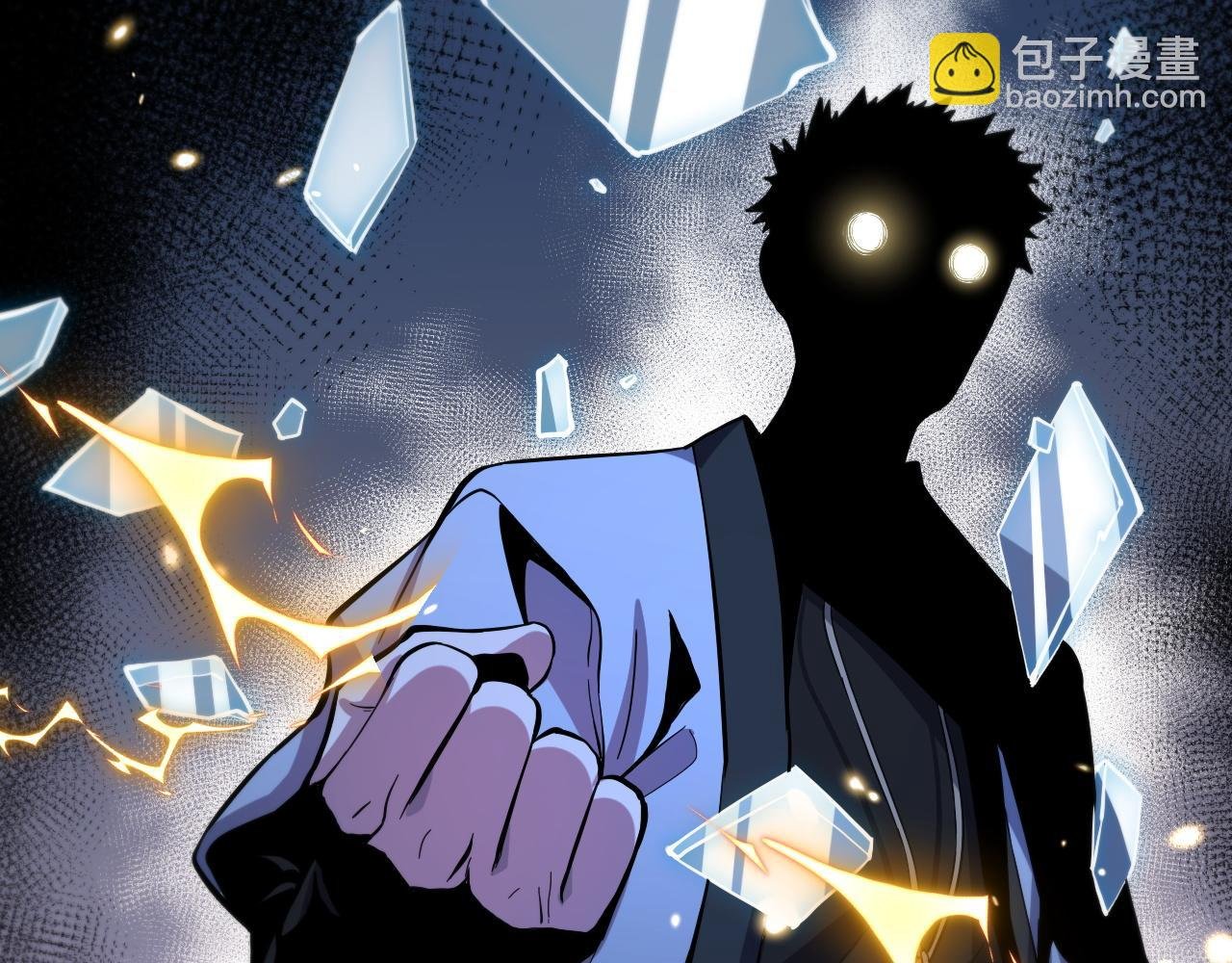 第44话 天狼啸月