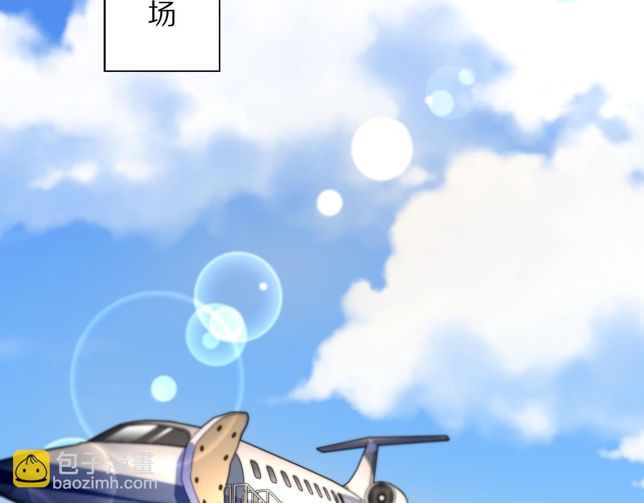 第47话 东瀛小辈